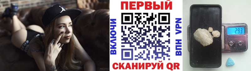 АМФЕТАМИН VHQ  где найти   Фокино 