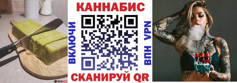 OMG ТОР  Фокино  Печенье с ТГК конопля 