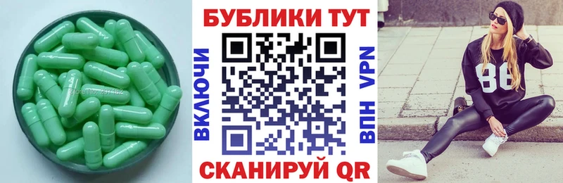 Экстази 280 MDMA  кракен ТОР  Фокино  купить наркотик 