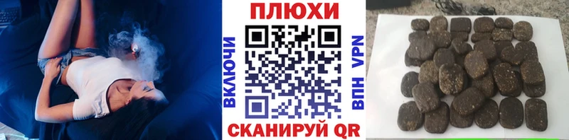 ГАШ Ice-O-Lator  Фокино 