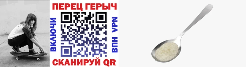 Героин Афган  купить наркоту  Фокино 