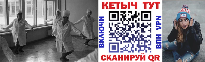 Кетамин VHQ  Фокино 