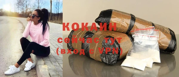 кокаин перу Медногорск