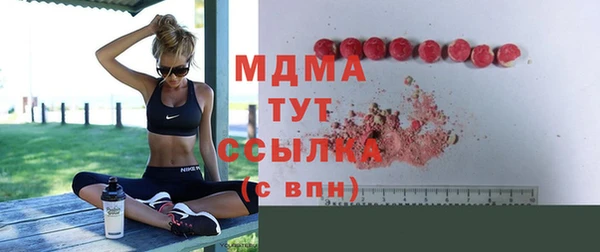 кокаин перу Медногорск