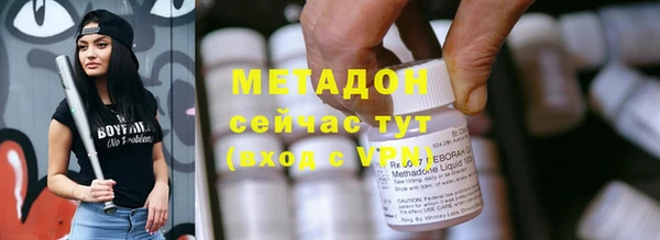 мдма Медвежьегорск