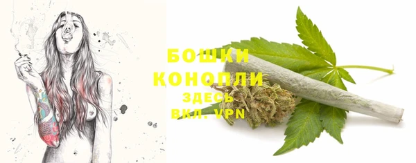 гашишное масло Братск