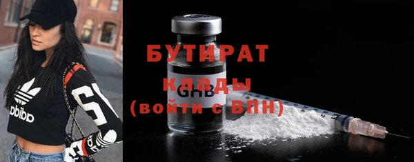 мдма Медвежьегорск