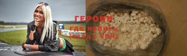 кокаин перу Медногорск