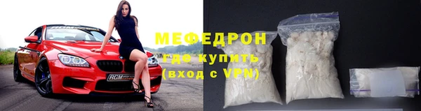 мдма Медвежьегорск