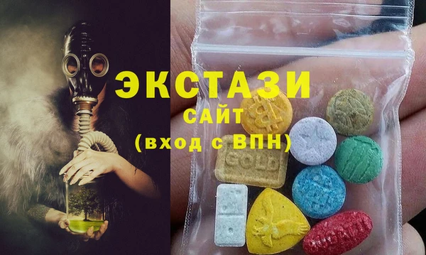 ALPHA PVP Новодвинск
