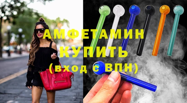 бошки Абдулино