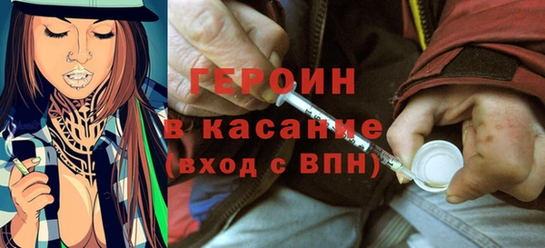бошки Орск