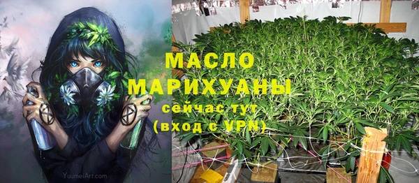 герыч Великий Новгород