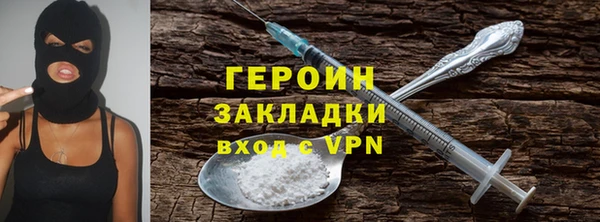 кокаин перу Медногорск