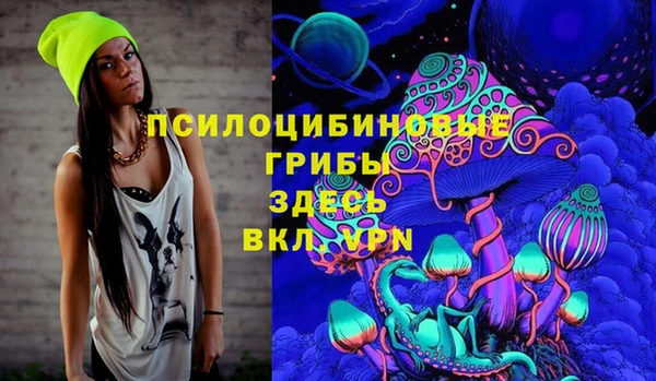 кокаин перу Медногорск