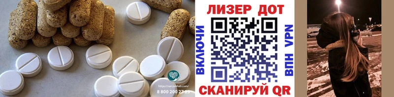 ЛСД экстази кислота  Фокино 
