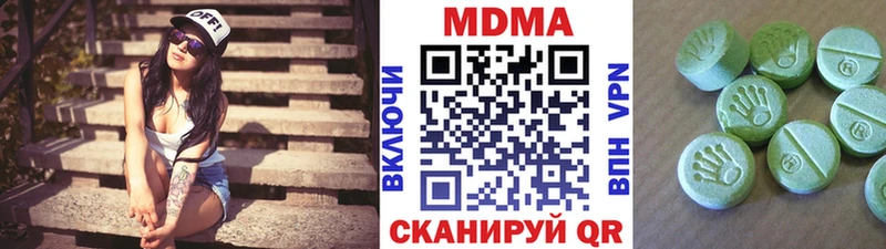 где можно купить наркотик  Фокино  МДМА молли 