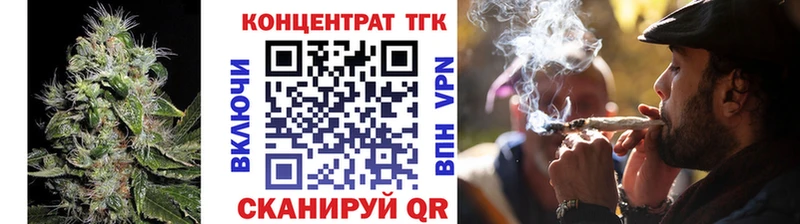 кракен маркетплейс  Фокино  Дистиллят ТГК жижа 