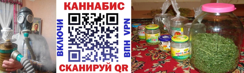 Шишки марихуана Bruce Banner Фокино